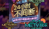 就要直播91live,即将开启的91live精彩直播之旅