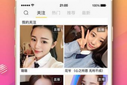 91直播软件是什么软件,揭秘热门直播平台的魅力所在