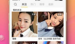 91直播软件是什么软件,揭秘热门直播平台的魅力所在