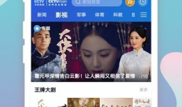 91直播电视直播app,畅享海量直播内容的一站式平台