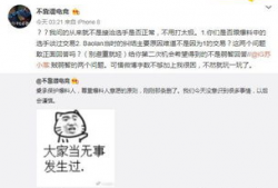 越野吃瓜爆料事件,揭秘网络舆论背后的真相与争议