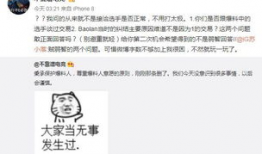 越野吃瓜爆料事件,揭秘网络舆论背后的真相与争议