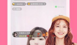 91骚女直播自,揭秘网络直播界的神秘魅力