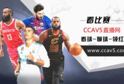 91直播nba在线观看,畅享篮球盛宴，尽在指尖一触