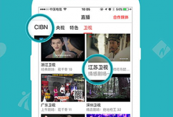 91直播电视直播app,畅享海量直播内容的一站式平台