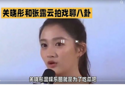 娱乐圈最新的吃瓜,明星恋情曝光，幕后真相令人震惊