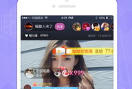 91avapp直播软件,带你领略全新视听盛宴