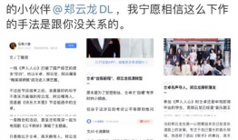娱乐圈吃瓜配乐是什么歌,这首歌曲带你领略八卦风云