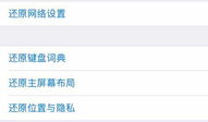 苹果手机视频对方听不到我说话,对方为何听不到我的声音？