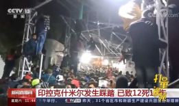 踩踏视频网站,热门内容与潜在风险并存