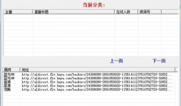 91直播源抓取工具,轻松获取直播源，畅享精彩直播体验