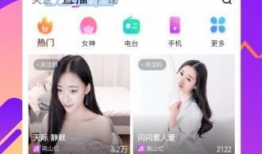 91直播软件是什么软件,揭秘热门直播平台的魅力所在