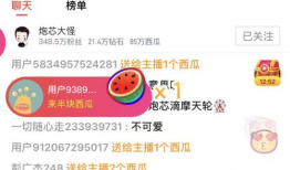 吃瓜爆料怎么制作开头视频,如何轻松制作热门开头视频