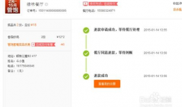 91直播怎么申请退款,轻松解决消费疑问