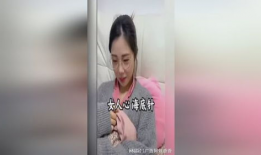 91深入女人心的直播,揭秘情感共鸣的直播魅力