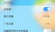 手机怎么提取网页视频,轻松实现视频下载与分享