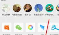如何下载微博视频,微博视频下载全攻略