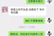 爆料吃瓜聊天教程图片大全,图片大全带你轻松入门