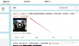 如何下载微博视频,微博视频下载全攻略