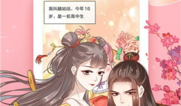 动漫免费在线,探索无限创意的在线动漫盛宴