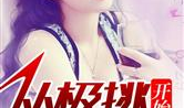 小说娱乐圈心声吃瓜,揭秘明星背后的真实生活与心酸历程