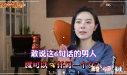 91深入女人心的直播,揭秘情感共鸣的直播魅力