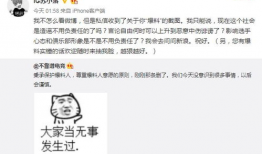 越野吃瓜爆料事件,揭秘网络舆论背后的真相与争议
