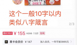 爆料吃瓜文案怎么写好看,独家爆料，吃瓜群众必看幕后真相