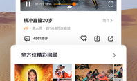 腾讯视频旧版本,重温经典，回顾那些年我们一起追过的剧